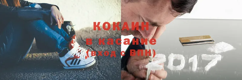 Cocaine Боливия  blacksprut ссылки  Куса 