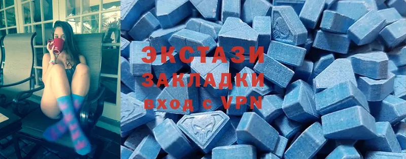 Экстази MDMA  Куса 