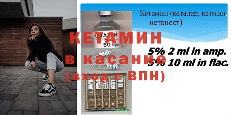 продажа наркотиков  Куса  КЕТАМИН ketamine 