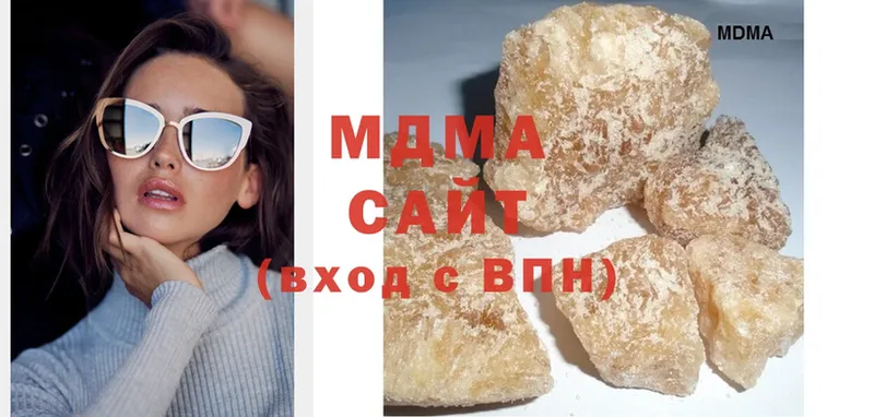 MDMA crystal  Куса 